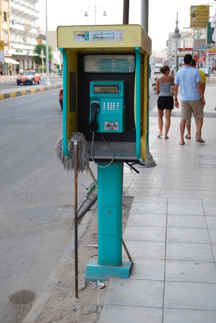egyptian phone